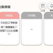 ヒメ日記 2025/07/07 18:36 投稿 みさき★爆乳G乳の局アナ美女 Bell～S級美女お姉様・人妻デリヘル～