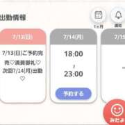 ヒメ日記 2025/07/13 21:07 投稿 みさき★爆乳G乳の局アナ美女 Bell～S級美女お姉様・人妻デリヘル～