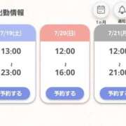 ヒメ日記 2025/07/18 21:21 投稿 みさき★爆乳G乳の局アナ美女 Bell～S級美女お姉様・人妻デリヘル～