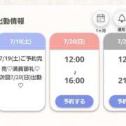 ヒメ日記 2025/07/19 21:51 投稿 みさき★爆乳G乳の局アナ美女 Bell～S級美女お姉様・人妻デリヘル～