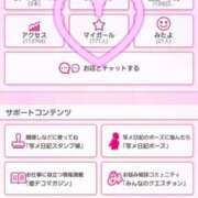 ヒメ日記 2025/07/21 00:18 投稿 みさき★爆乳G乳の局アナ美女 Bell～S級美女お姉様・人妻デリヘル～