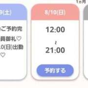 ヒメ日記 2025/08/09 22:04 投稿 みさき★爆乳G乳の局アナ美女 Bell～S級美女お姉様・人妻デリヘル～