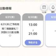 ヒメ日記 2025/08/21 23:05 投稿 みさき★爆乳G乳の局アナ美女 Bell～S級美女お姉様・人妻デリヘル～