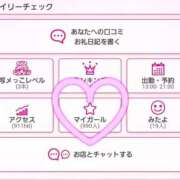 ヒメ日記 2025/08/22 19:49 投稿 みさき★爆乳G乳の局アナ美女 Bell～S級美女お姉様・人妻デリヘル～