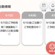 ヒメ日記 2025/09/07 17:05 投稿 みさき★爆乳G乳の局アナ美女 Bell～S級美女お姉様・人妻デリヘル～