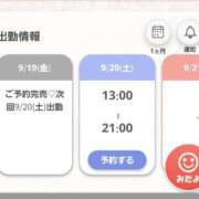 ヒメ日記 2025/09/19 19:35 投稿 みさき★爆乳G乳の局アナ美女 Bell～S級美女お姉様・人妻デリヘル～
