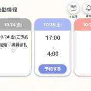 ヒメ日記 2025/10/25 02:27 投稿 みさき★爆乳G乳の局アナ美女 Bell～S級美女お姉様・人妻デリヘル～