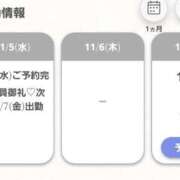 ヒメ日記 2025/11/06 04:48 投稿 みさき★爆乳G乳の局アナ美女 Bell～S級美女お姉様・人妻デリヘル～