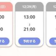 ヒメ日記 2025/12/24 19:39 投稿 みさき★爆乳G乳の局アナ美女 Bell～S級美女お姉様・人妻デリヘル～