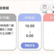 ヒメ日記 2026/05/16 01:14 投稿 みさき★爆乳G乳の局アナ美女 Bell～S級美女お姉様・人妻デリヘル～