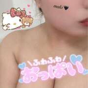 ヒメ日記 2025/05/03 22:26 投稿 まき「レア出勤・業界未経験」 Masquerade(マスカレード)