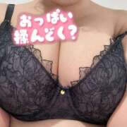 ヒメ日記 2025/06/21 14:12 投稿 まき「レア出勤・業界未経験」 Masquerade(マスカレード)