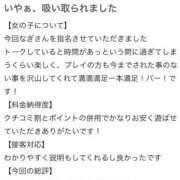 ヒメ日記 2025/12/10 14:02 投稿 なぎ（極上SPコース対応） LIGHT（ライト）～光が導く無限の可能性～