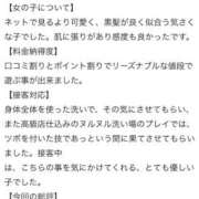 ヒメ日記 2025/12/12 15:51 投稿 なぎ（極上SPコース対応） LIGHT（ライト）～光が導く無限の可能性～