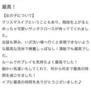 ヒメ日記 2026/01/09 20:21 投稿 なぎ（極上SPコース対応） LIGHT（ライト）～光が導く無限の可能性～