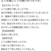 ヒメ日記 2026/01/25 16:51 投稿 なぎ（極上SPコース対応） LIGHT（ライト）～光が導く無限の可能性～