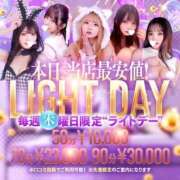 ヒメ日記 2026/08/27 15:41 投稿 なぎ（極上SPコース対応） LIGHT（ライト）～光が導く無限の可能性～