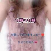 ヒメ日記 2025/09/18 07:22 投稿 ひより 美妻川越～熟女との時間～