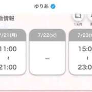 ヒメ日記 2025/07/21 17:23 投稿 ゆりあ 川越ぷよステーション