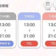 ヒメ日記 2025/06/30 09:23 投稿 ゆりあ ぷよステーション大宮店