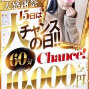 うらん♡全部感じちゃうの♡ なんとなんとｯ ラブチャンス(福岡)