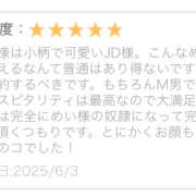 ヒメ日記 2025/06/03 23:10 投稿 めい かりんとplus　上野御徒町