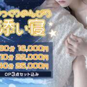 ヒメ日記 2025/06/08 13:06 投稿 めい かりんとplus　上野御徒町