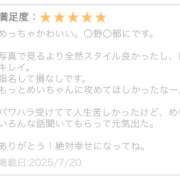ヒメ日記 2025/07/20 17:52 投稿 めい かりんとplus　上野御徒町
