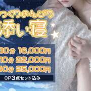 ヒメ日記 2025/09/29 13:30 投稿 めい かりんとplus　上野御徒町