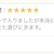 ヒメ日記 2025/09/30 15:46 投稿 めい かりんとplus　上野御徒町