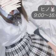 ヒメ日記 2025/04/27 08:48 投稿 ヒノ ツートップ