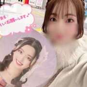 ヒメ日記 2025/11/04 22:46 投稿 三浦はるか メイドin中野（東京ハレ系）