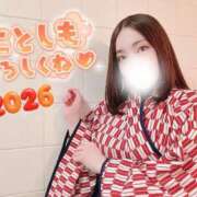 ヒメ日記 2026/01/06 08:01 投稿 三浦はるか メイドin中野（東京ハレ系）