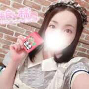 ヒメ日記 2026/04/15 20:55 投稿 三浦はるか メイドin中野（東京ハレ系）