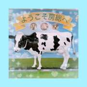 ヒメ日記 2026/09/24 20:12 投稿 三浦はるか メイドin中野（東京ハレ系）