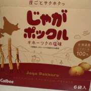 ヒメ日記 2025/12/15 21:45 投稿 そら Respect