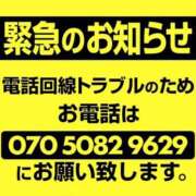 ヒメ日記 2025/06/25 21:46 投稿 るな 隙のあるエステ