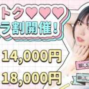 ヒメ日記 2025/11/01 00:26 投稿 るな 隙のあるエステ