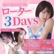 ヒメ日記 2025/11/09 00:19 投稿 るな 隙のあるエステ