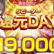 ヒメ日記 2026/01/16 21:46 投稿 るな 隙のあるエステ
