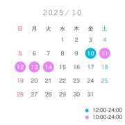 ヒメ日記 2025/10/06 12:15 投稿 り　あ パラダイス(天王町)