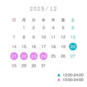 ヒメ日記 2025/12/15 10:00 投稿 り　あ パラダイス(天王町)