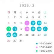 ヒメ日記 2026/03/02 15:01 投稿 り　あ パラダイス(天王町)