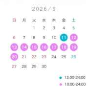 ヒメ日記 2026/09/01 10:00 投稿 り　あ パラダイス(天王町)