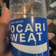 ヒメ日記 2025/08/11 20:59 投稿 れむ あふたーすくーる本店