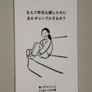 ヒメ日記 2025/08/16 16:53 投稿 れむ あふたーすくーる本店