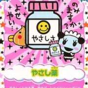 ヒメ日記 2025/11/08 08:23 投稿 れむ あふたーすくーる本店