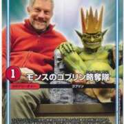 れむ ありがと♡ あふたーすくーる本店