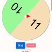 ヒメ日記 2026/01/18 19:05 投稿 れむ あふたーすくーる本店