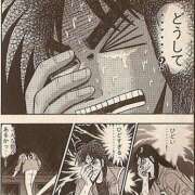 ヒメ日記 2026/02/11 19:17 投稿 れむ あふたーすくーる本店